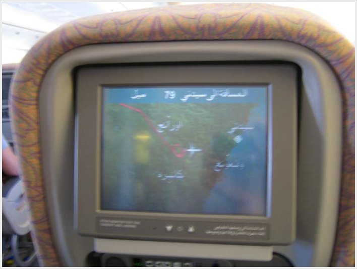 0178_flug.JPG